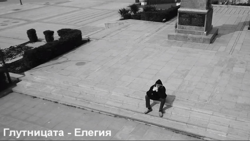 Глутницата - Елегия  Self-hosting file